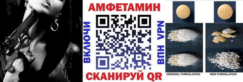 darknet наркотические препараты  Кирово-Чепецк  Amphetamine Розовый 