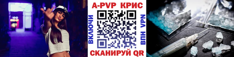 Alpha PVP СК КРИС Кирово-Чепецк
