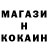 МЕТАМФЕТАМИН кристалл Keti Kinzh