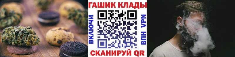 Canna-Cookies марихуана  Кирово-Чепецк 