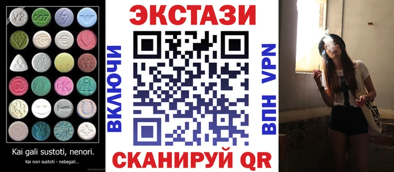 кракен вход  Кирово-Чепецк  Ecstasy 300 mg 