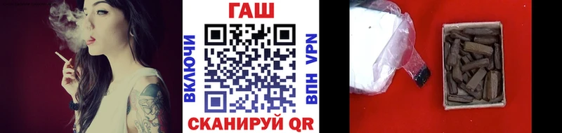 продажа наркотиков  mega вход  ГАШИШ гарик  Кирово-Чепецк 
