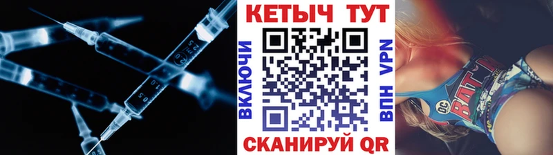 Кетамин VHQ Кирово-Чепецк