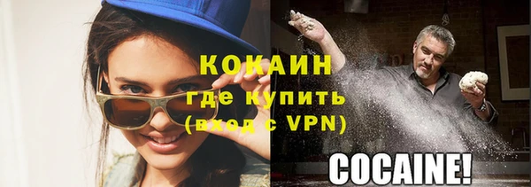 кокаин Армянск