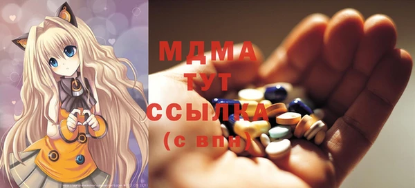 дистиллят марихуана Арсеньев