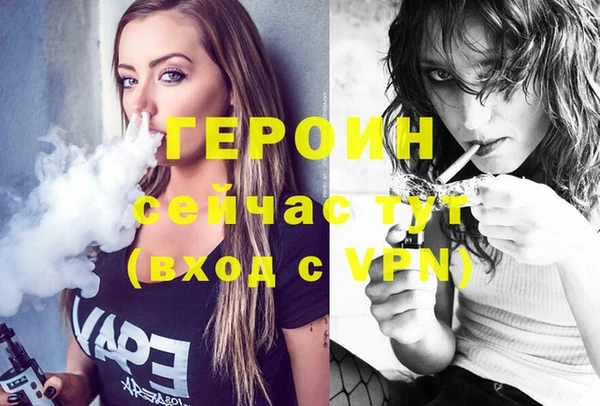 кокаин Армянск