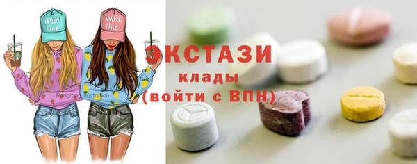 дистиллят марихуана Арсеньев