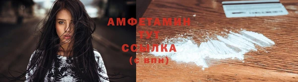кокаин Армянск