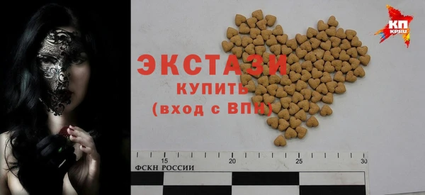кокаин Армянск