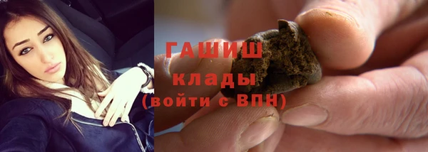 кокаин Армянск