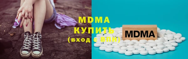 дистиллят марихуана Арсеньев