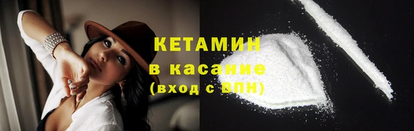 кокаин Армянск