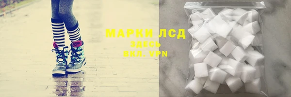 кокаин Армянск