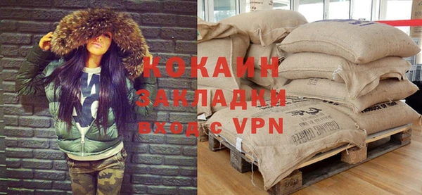 кокаин Армянск