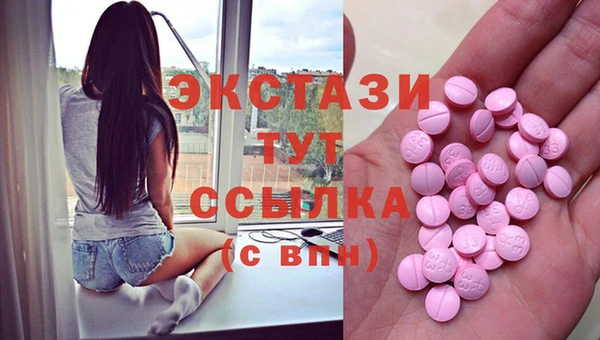 дистиллят марихуана Арсеньев