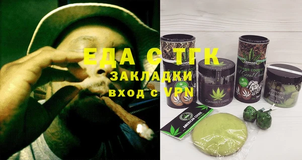 шишки Аркадак