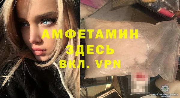 кокаин Армянск