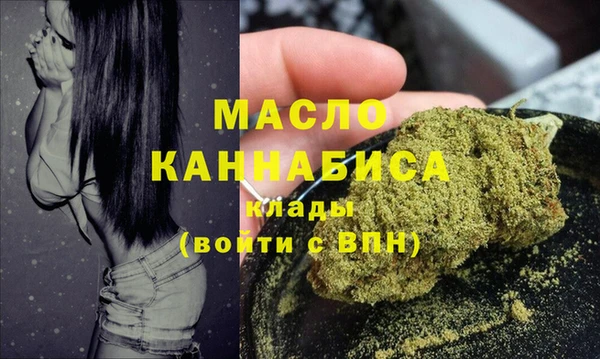 кокаин Армянск