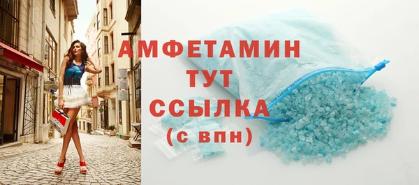 дистиллят марихуана Арсеньев