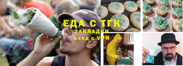 кокаин Армянск