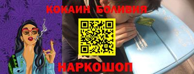 альфа пвп VHQ Комсомольск-на-Амуре