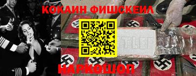 альфа пвп VHQ Комсомольск-на-Амуре