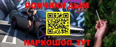 альфа пвп VHQ Комсомольск-на-Амуре