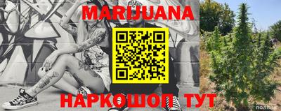 каннабис Коммунар