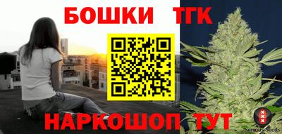 каннабис Коммунар