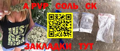 каннабис Коммунар