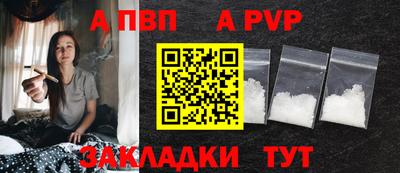 метадон Конаково