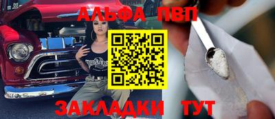 метадон Конаково