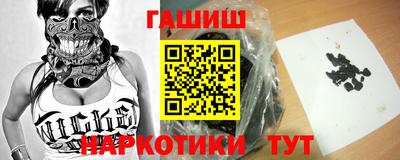 альфа пвп VHQ Комсомольск-на-Амуре