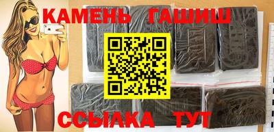 альфа пвп VHQ Комсомольск-на-Амуре