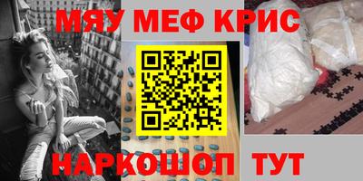 альфа пвп VHQ Комсомольск-на-Амуре
