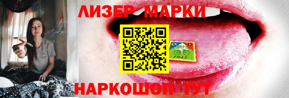 Лсд 25 экстази кислота  Вход с VPN  Лсд 25 экстази  Кирово-Чепецк 