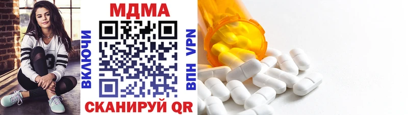MDMA кристаллы  где найти наркотики  Кирово-Чепецк 