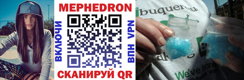 МЕФ mephedrone  гидра вход  Кирово-Чепецк 