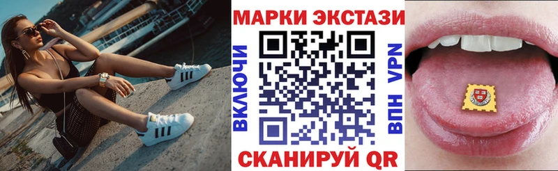 Марки NBOMe 1,5мг Кирово-Чепецк