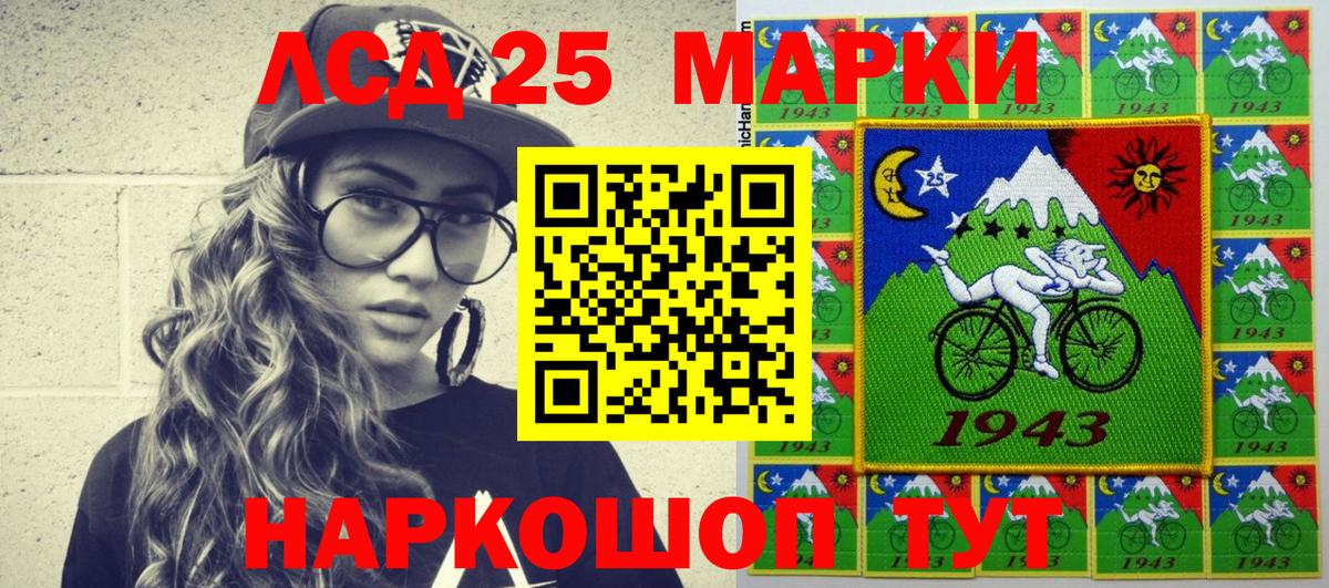 Марки 25I-NBOMe 1,5мг  Вход с VPN  Кирово-Чепецк 