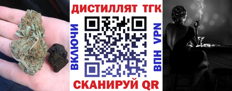 OMG ссылки  Кирово-Чепецк  Дистиллят ТГК жижа 