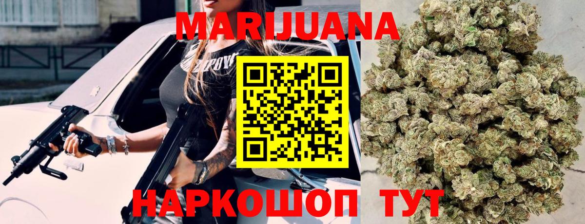 Кирово-Чепецк  Шишки марихуана семена  Шишки марихуана планчик  Канабис Amnesia  Вход с VPN 